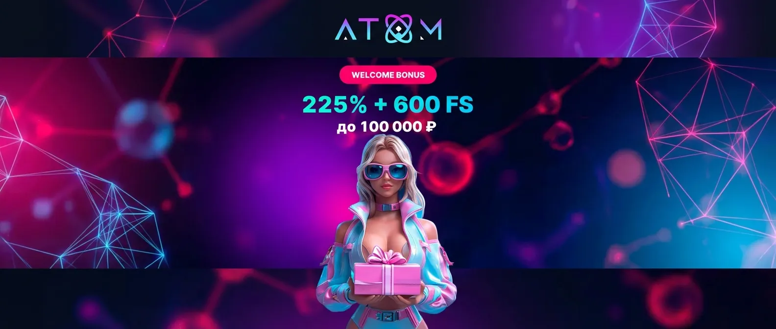 Atom казино баннер